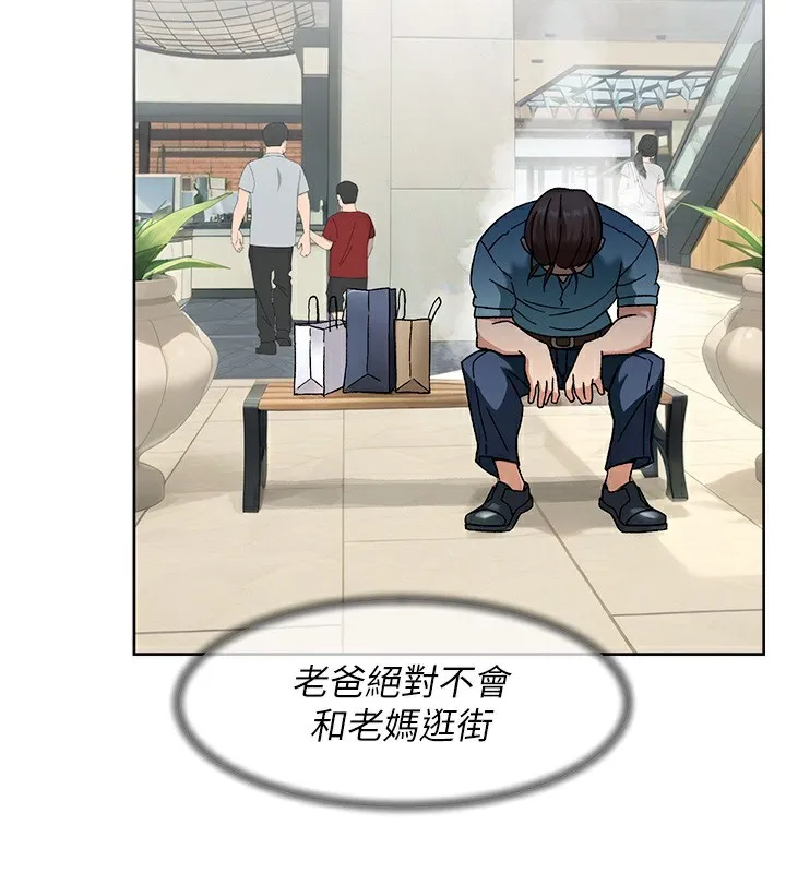 第44话-让幻想通通成真♥ 2