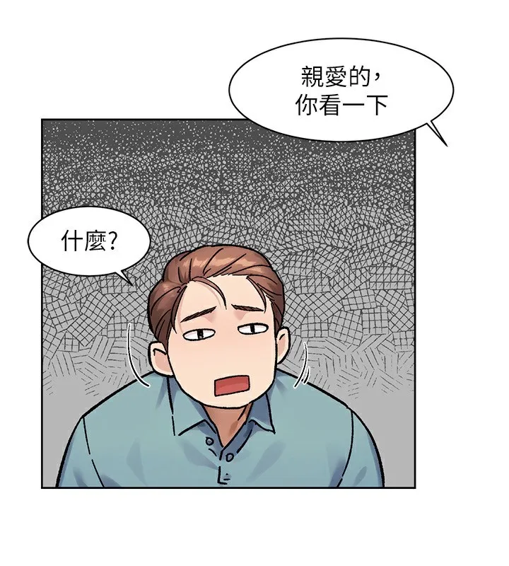 第44话-让幻想通通成真♥ 3