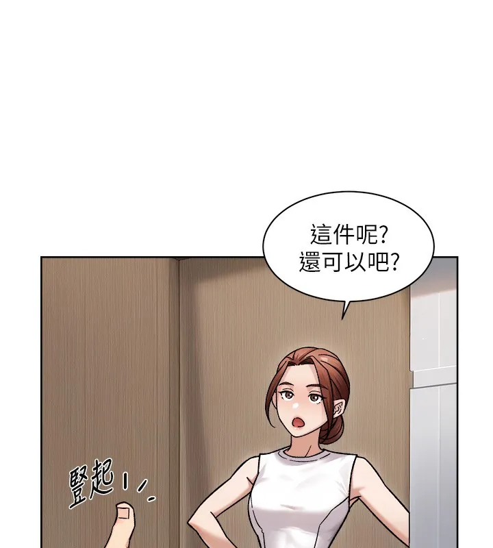 第44话-让幻想通通成真♥ 13