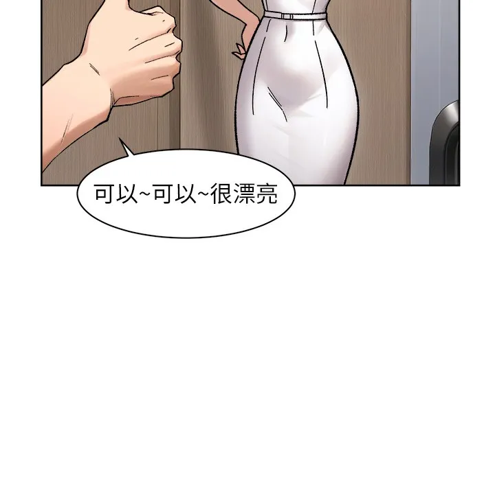 第44话-让幻想通通成真♥ 14