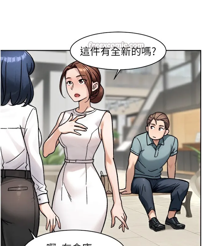 第44话-让幻想通通成真♥ 15