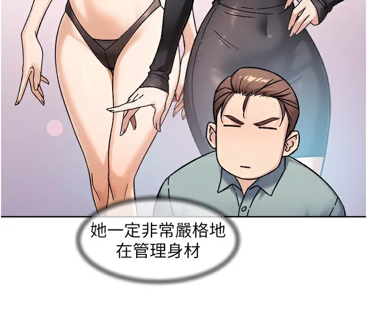 第44话-让幻想通通成真♥ 18