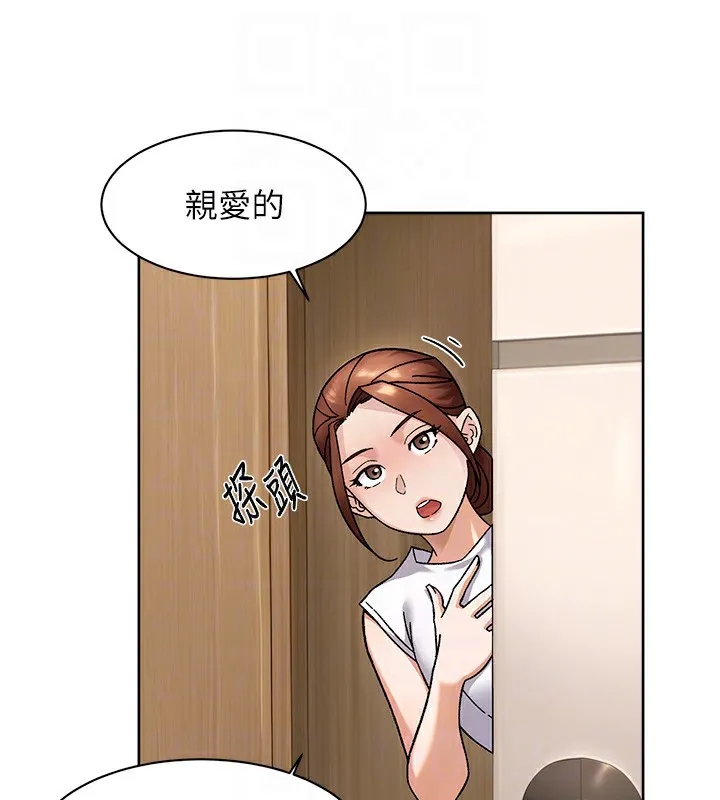 第44话-让幻想通通成真♥ 19