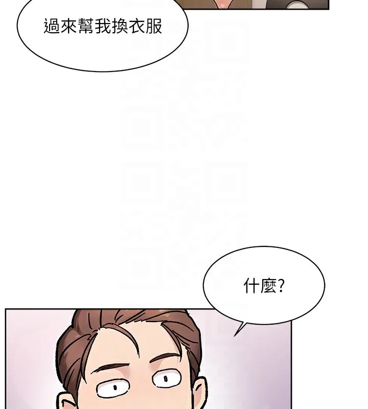 第44话-让幻想通通成真♥ 20