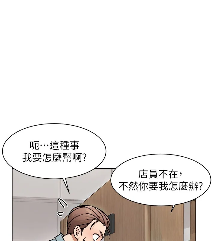 第44话-让幻想通通成真♥ 22