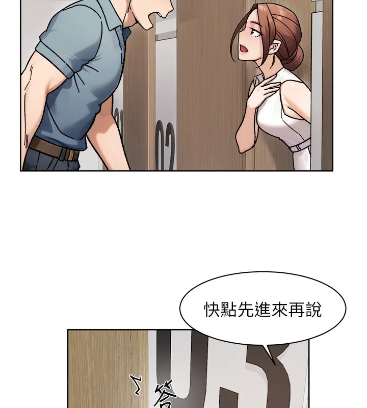 第44话-让幻想通通成真♥ 23