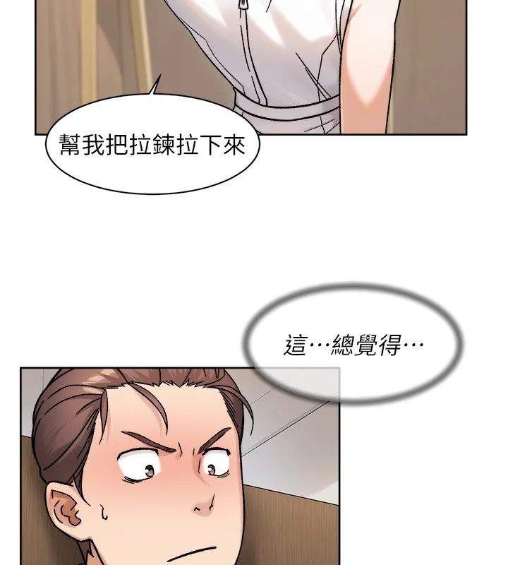 第44话-让幻想通通成真♥ 26