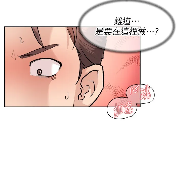 第44话-让幻想通通成真♥ 28