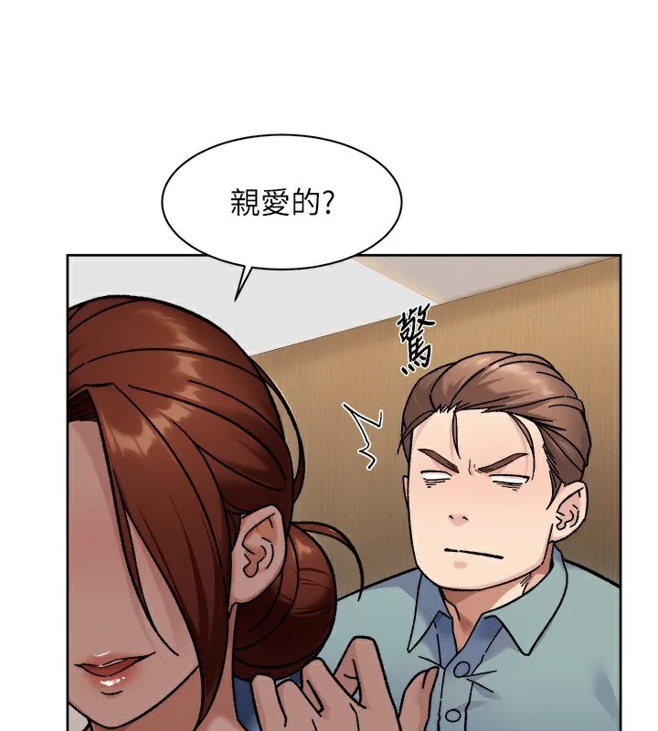 第44话-让幻想通通成真♥ 29