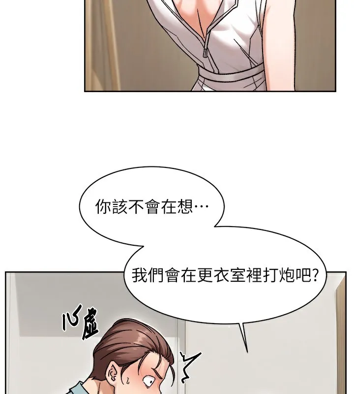 第44话-让幻想通通成真♥ 31