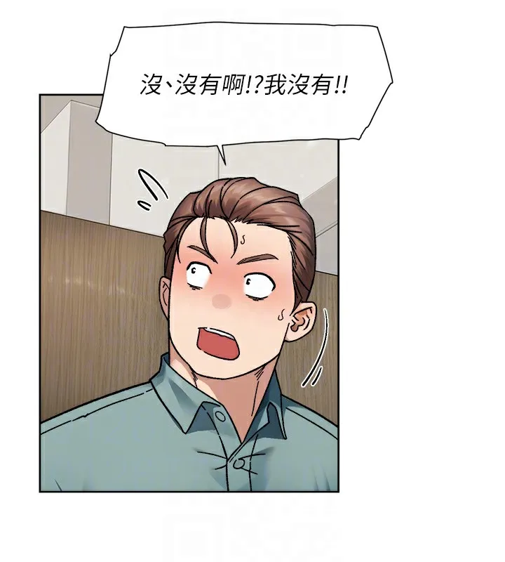 第44话-让幻想通通成真♥ 33