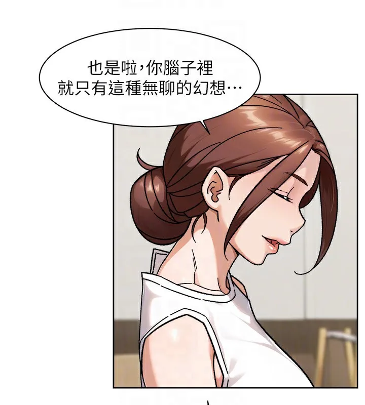 第44话-让幻想通通成真♥ 34