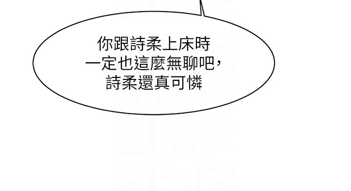 第44话-让幻想通通成真♥ 35