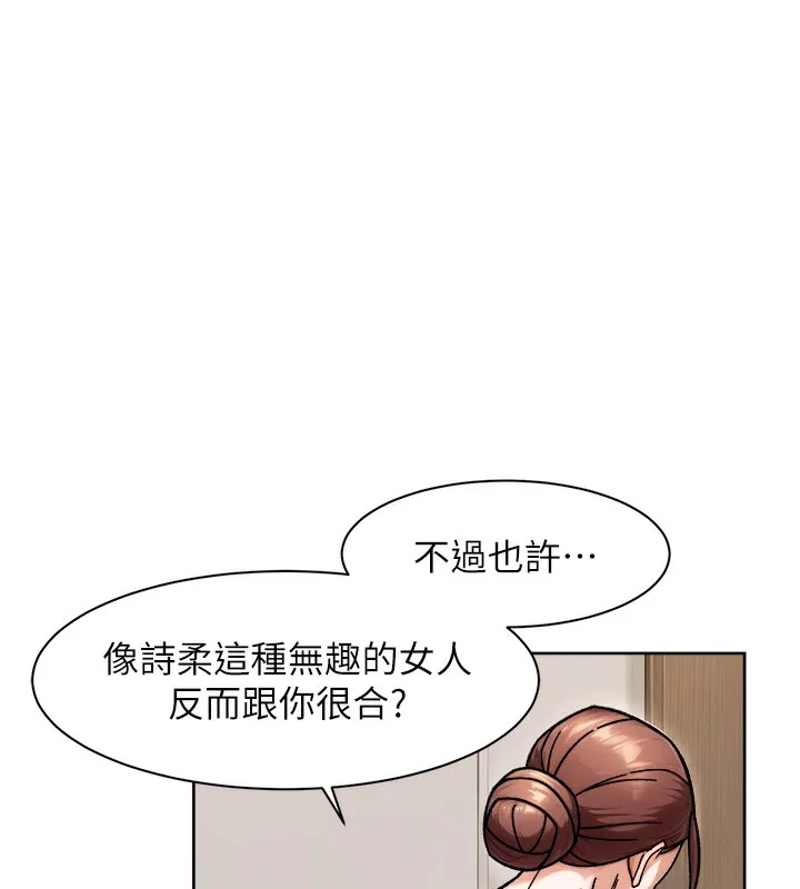 第44话-让幻想通通成真♥ 36