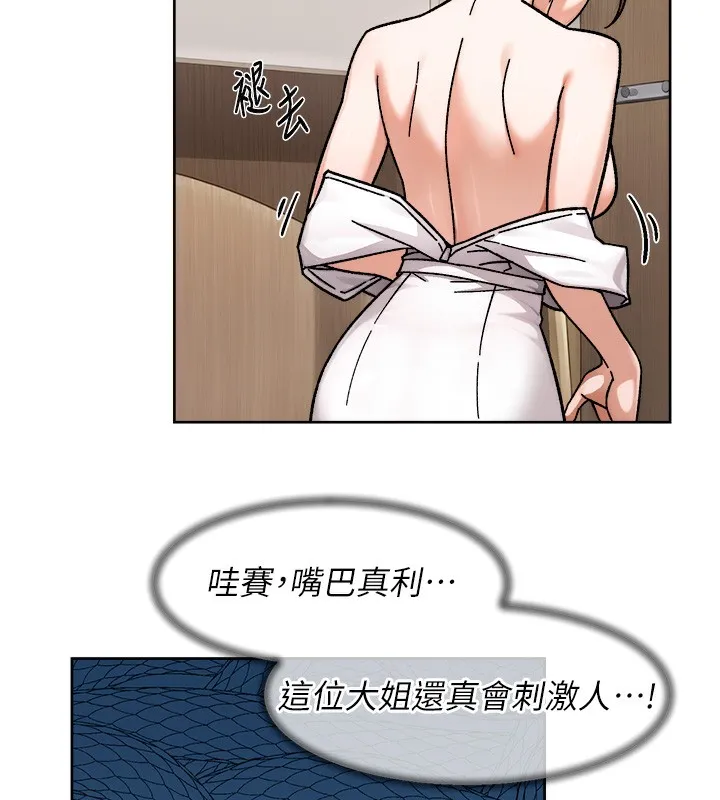 第44话-让幻想通通成真♥ 37