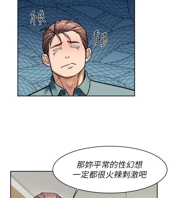 第44话-让幻想通通成真♥ 38
