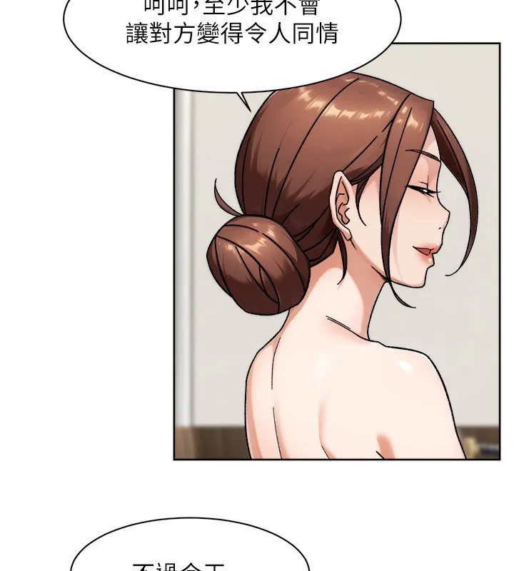 第44话-让幻想通通成真♥ 40