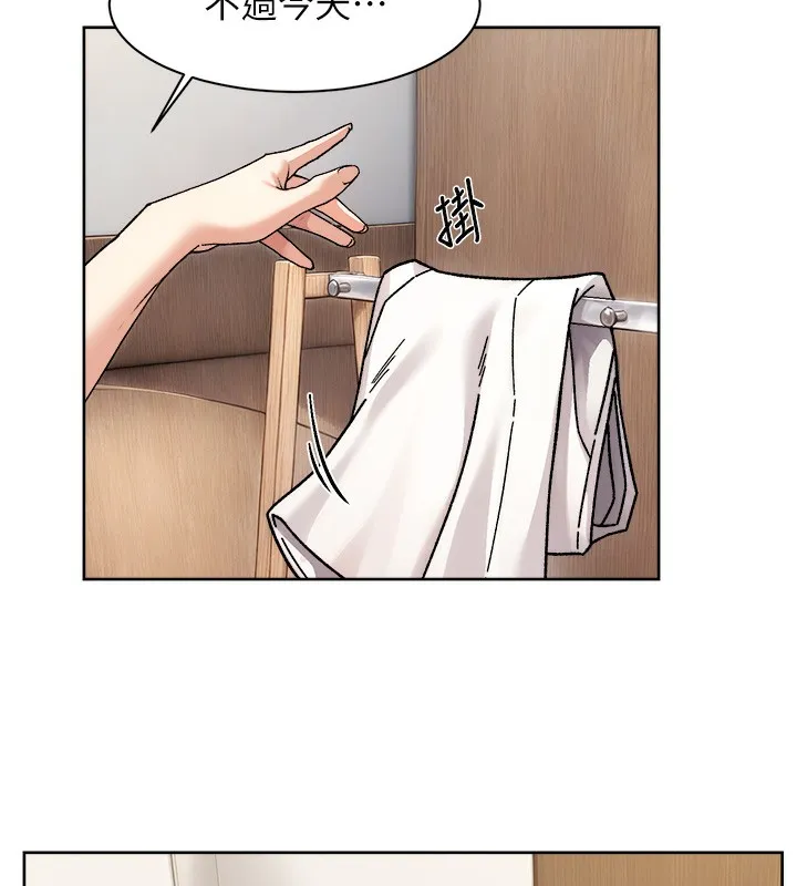 第44话-让幻想通通成真♥ 41