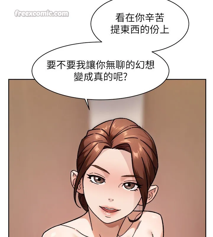 第44话-让幻想通通成真♥ 45