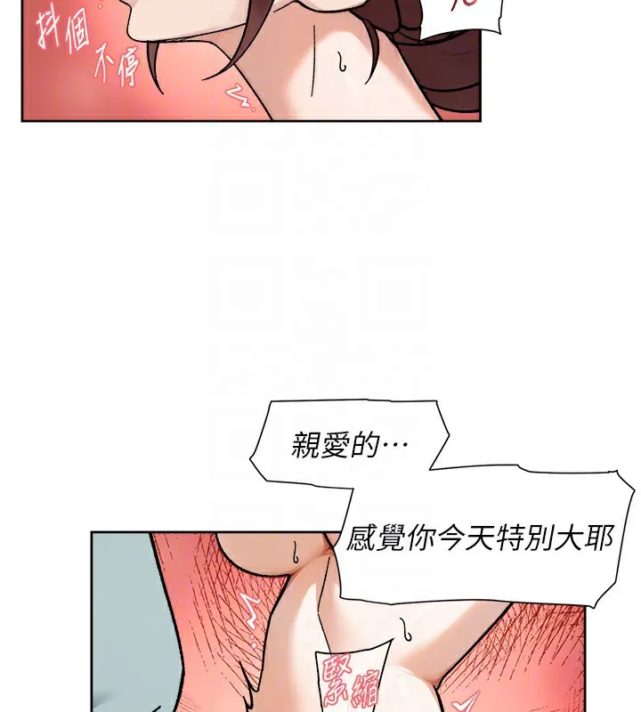 第44话-让幻想通通成真♥ 62