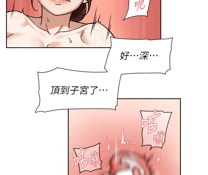 第44话-让幻想通通成真♥ 68