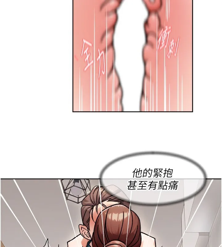 第44话-让幻想通通成真♥ 69