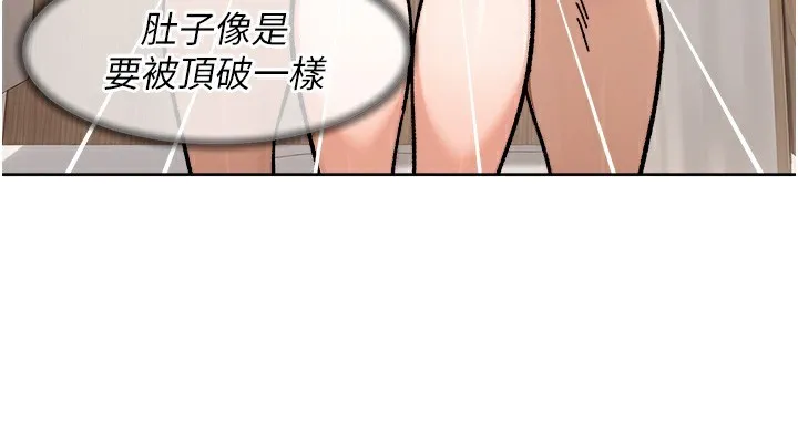 第44话-让幻想通通成真♥ 71