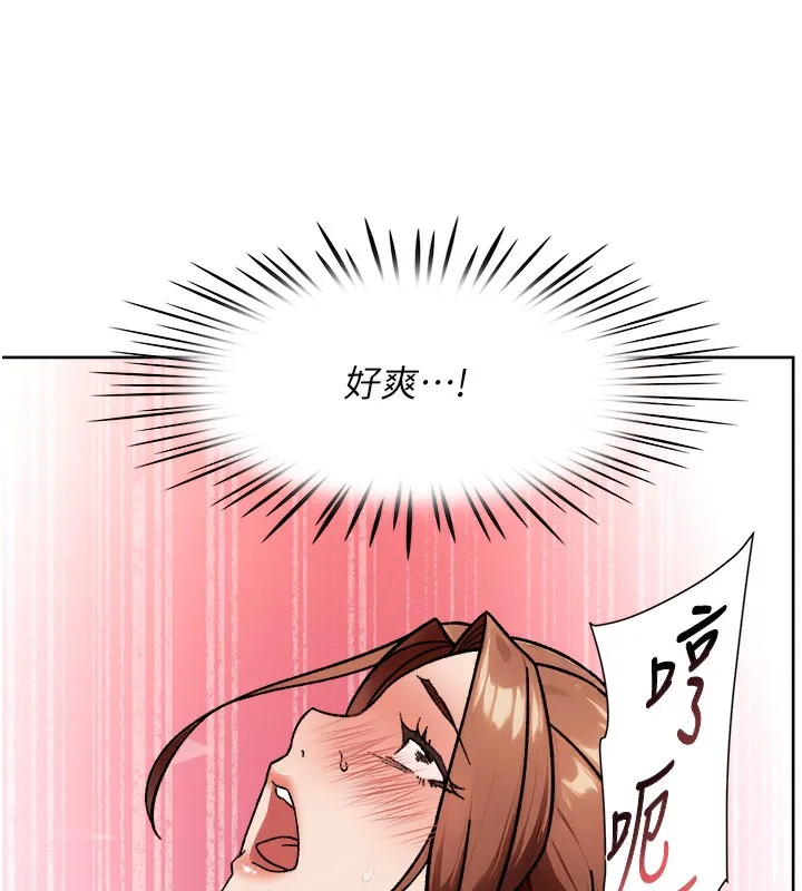 第44话-让幻想通通成真♥ 72