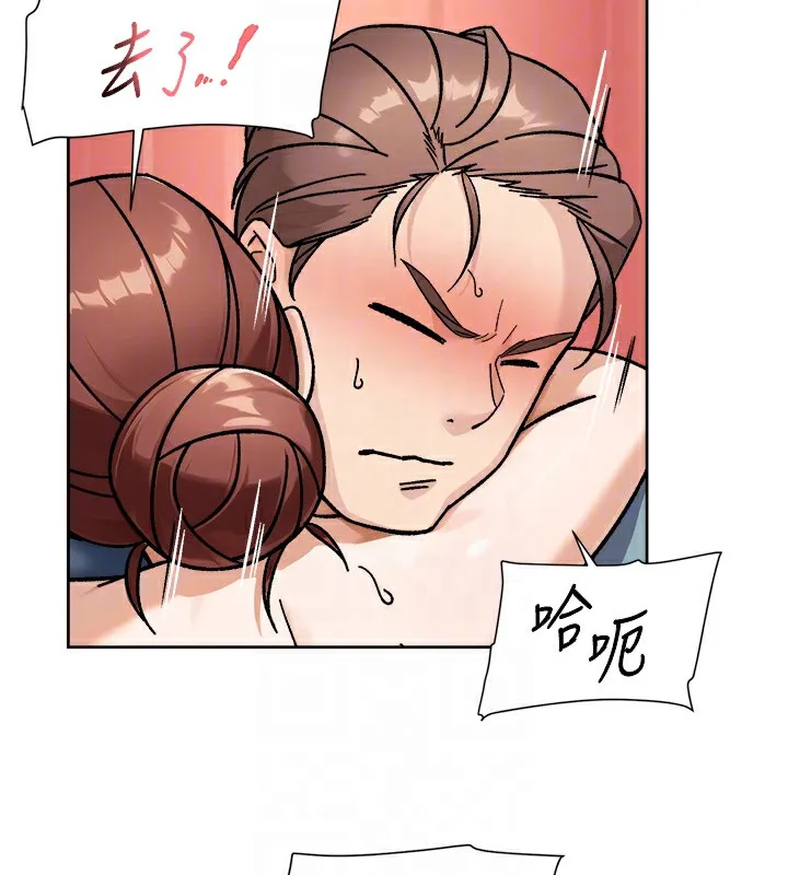 第44话-让幻想通通成真♥ 77