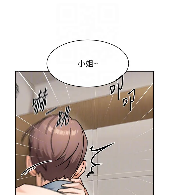 第44话-让幻想通通成真♥ 83