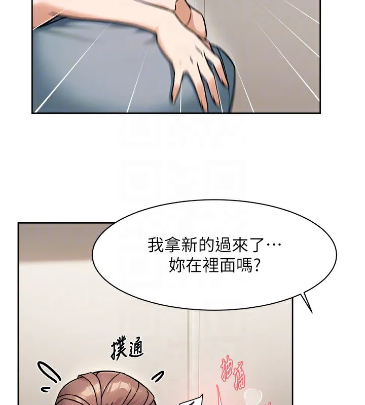 第44话-让幻想通通成真♥ 84