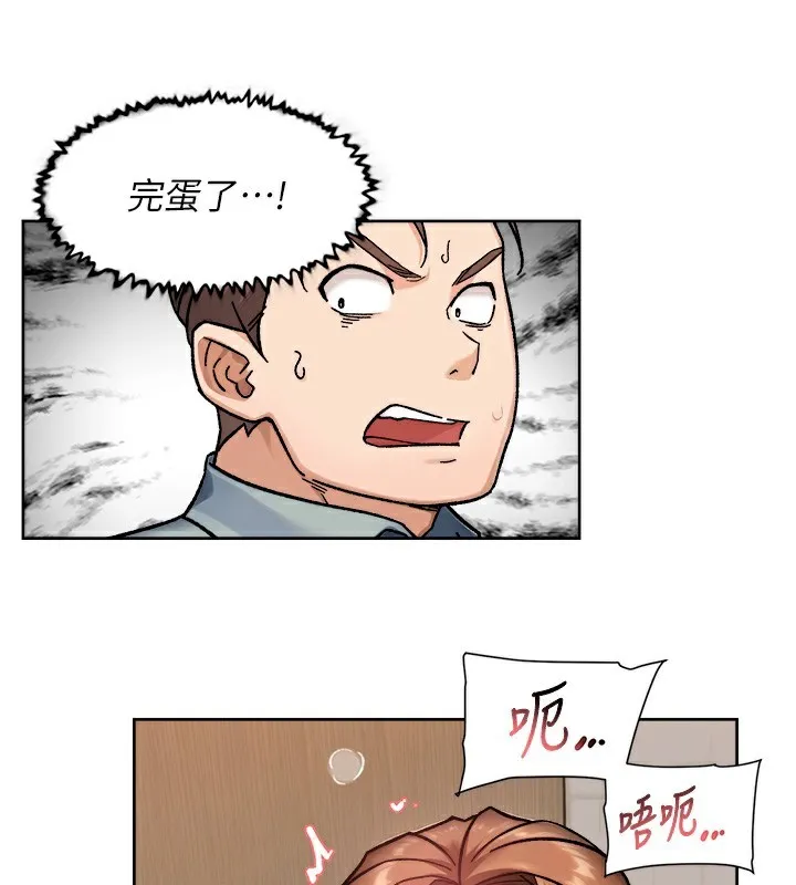 第44话-让幻想通通成真♥ 86