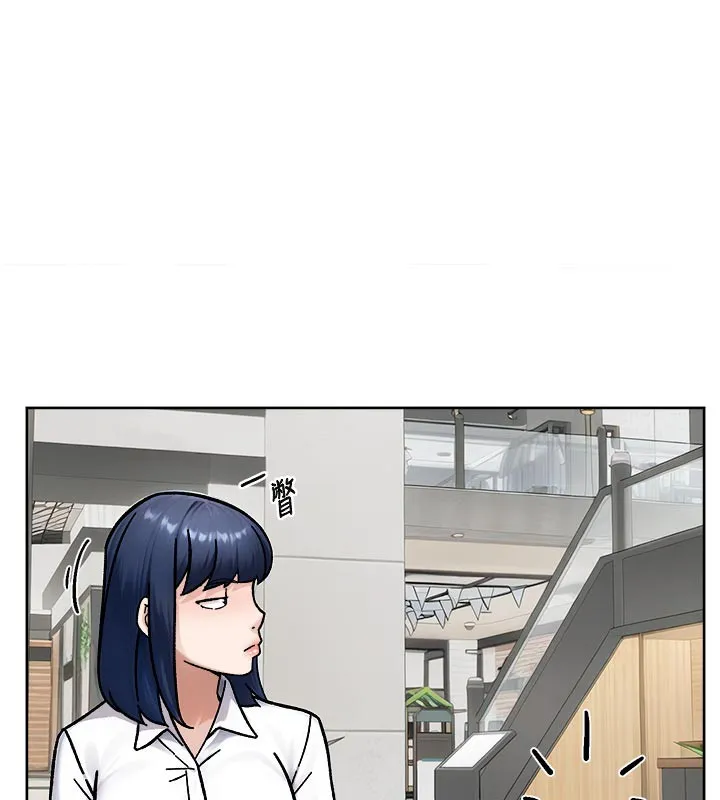 第45话-阿姨的旅游邀约 8