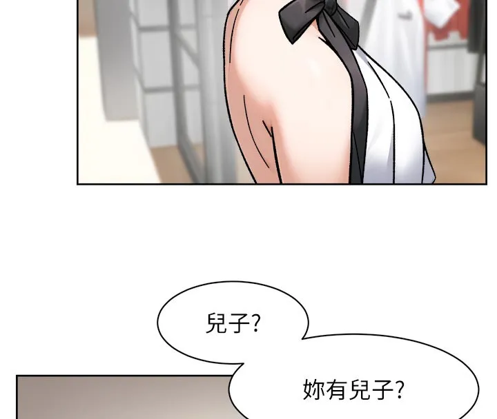 第45话-阿姨的旅游邀约 32