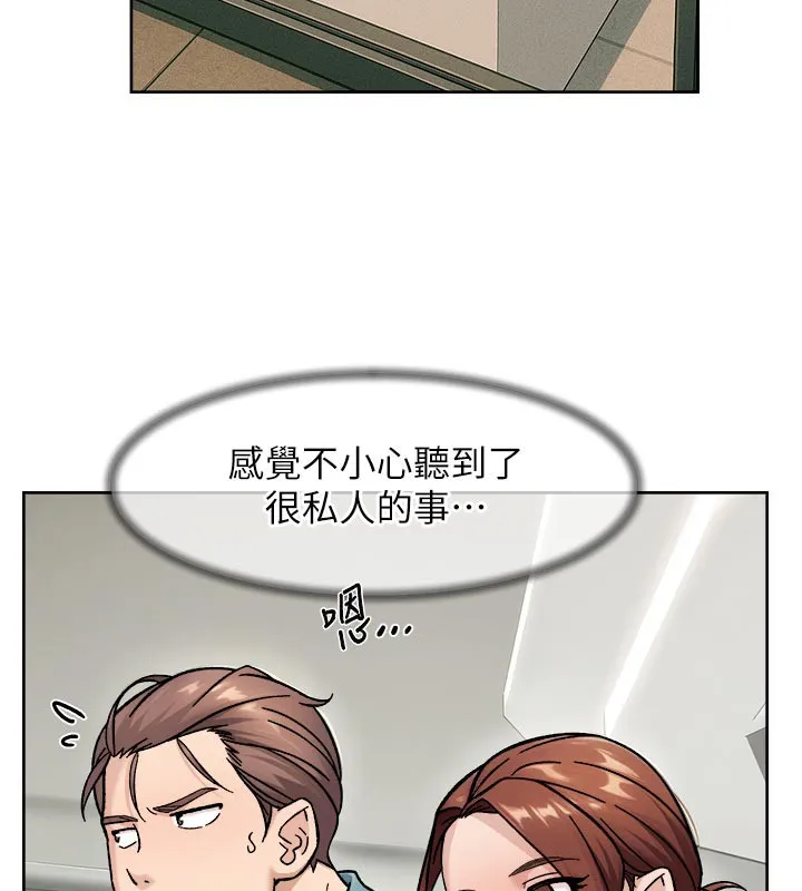 第45话-阿姨的旅游邀约 37
