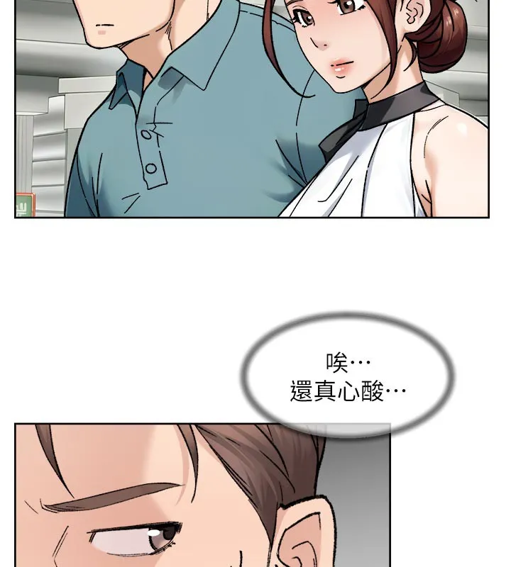 第45话-阿姨的旅游邀约 38