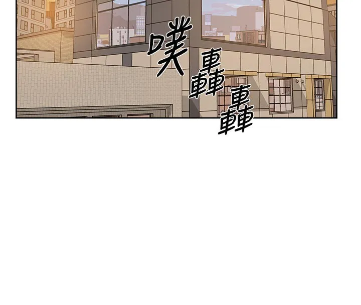 第45话-阿姨的旅游邀约 46