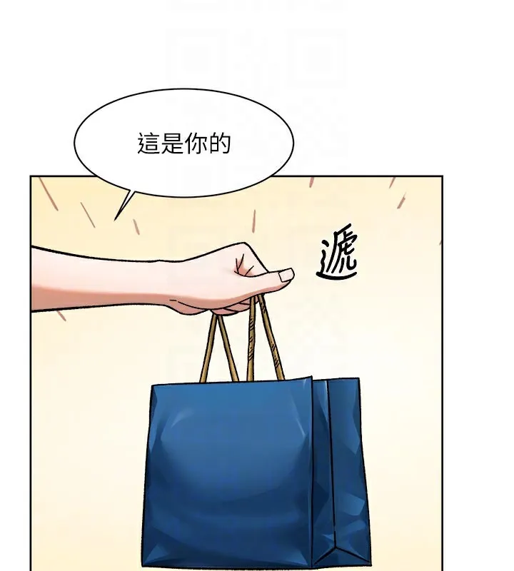 第45话-阿姨的旅游邀约 48