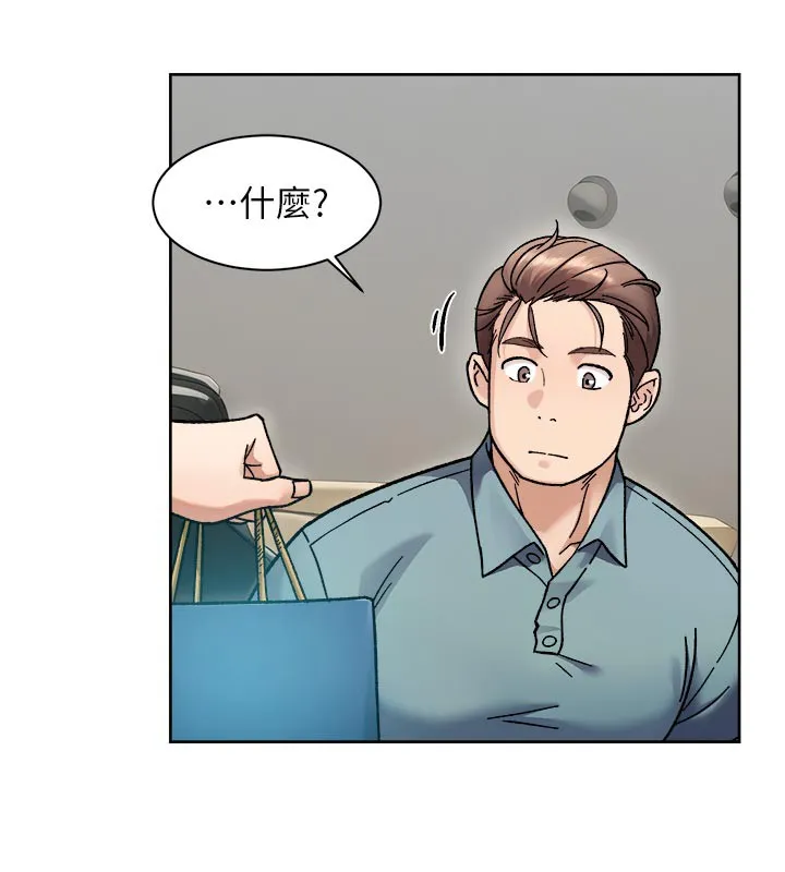 第45话-阿姨的旅游邀约 50