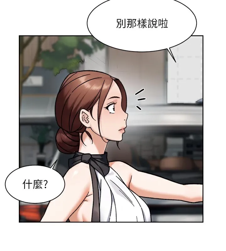 第45话-阿姨的旅游邀约 55