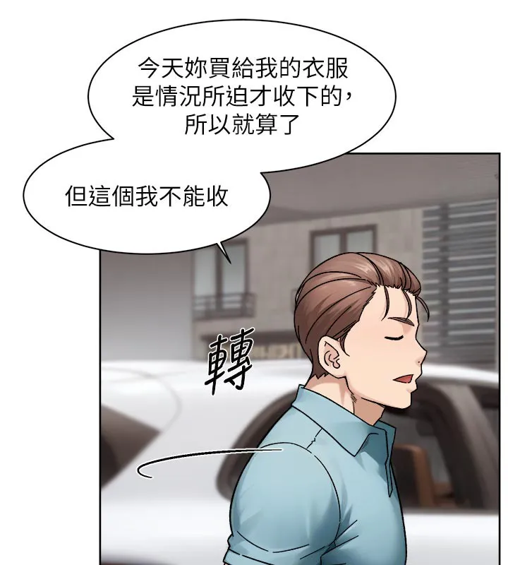 第45话-阿姨的旅游邀约 57