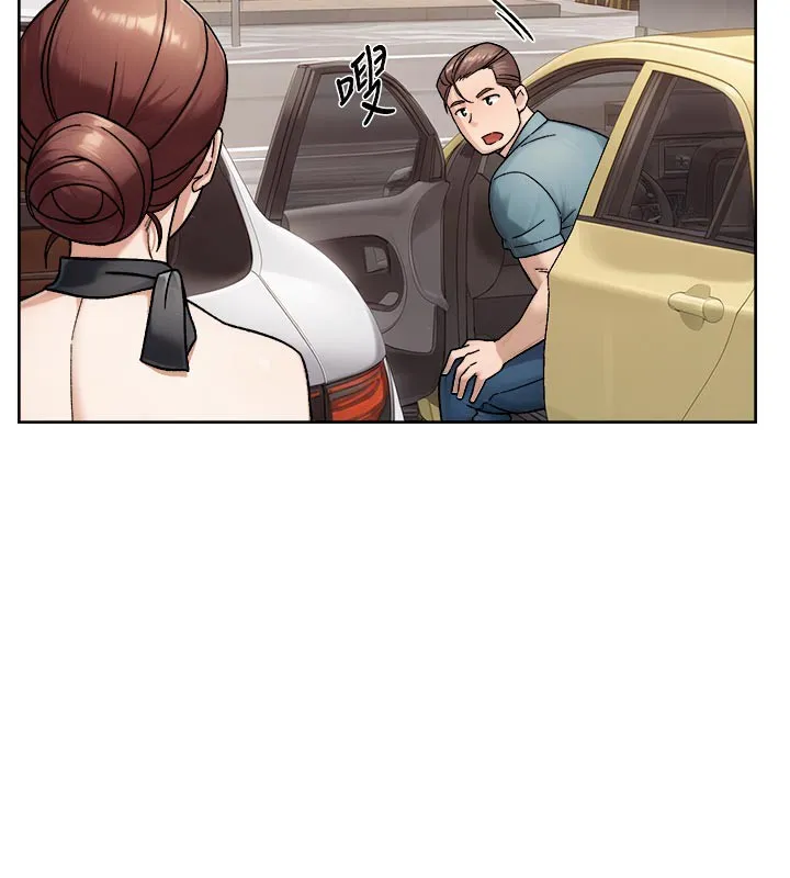 第45话-阿姨的旅游邀约 59