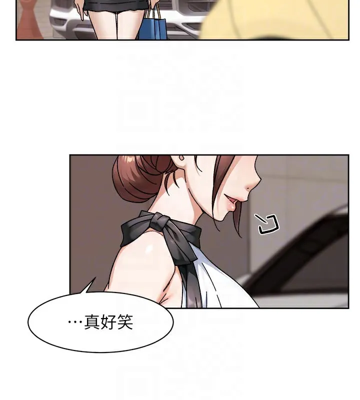 第45话-阿姨的旅游邀约 61