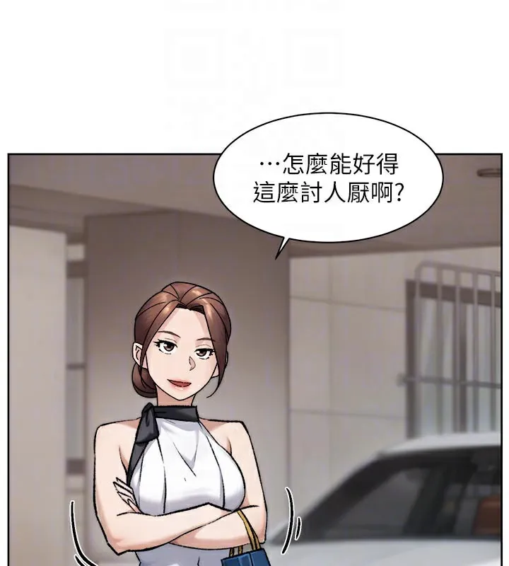 第45话-阿姨的旅游邀约 62