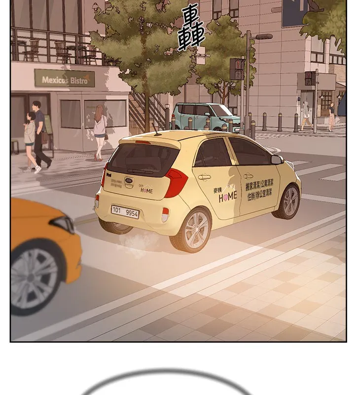 第45话-阿姨的旅游邀约 66