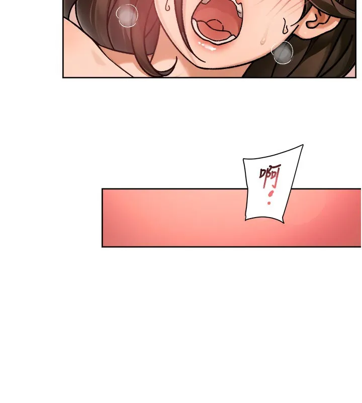 第45话-阿姨的旅游邀约 87