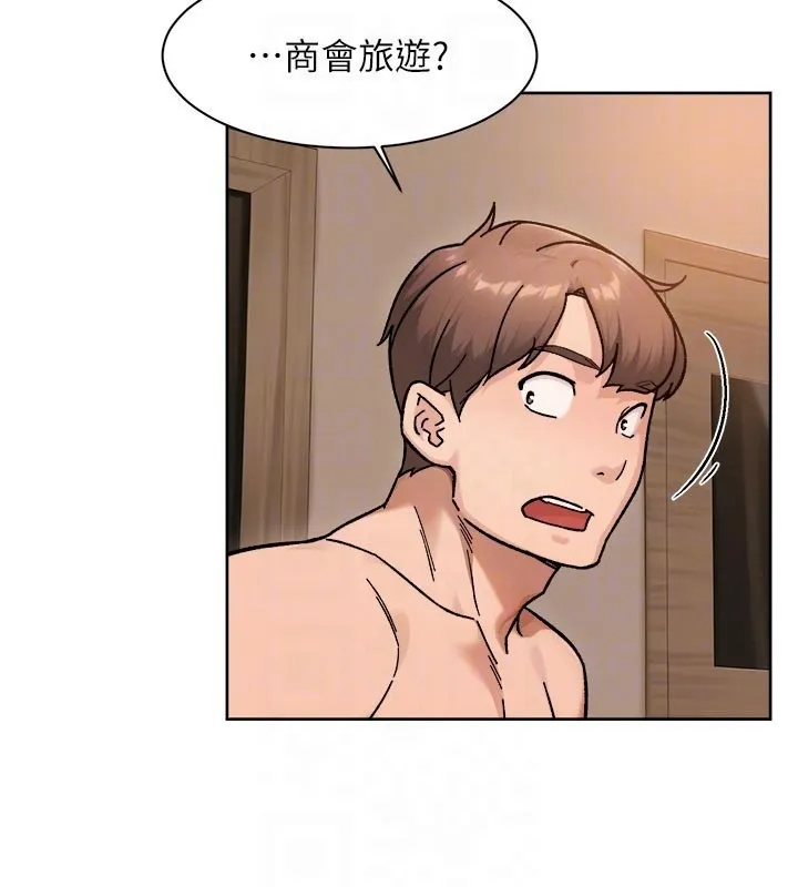 第45话-阿姨的旅游邀约 89