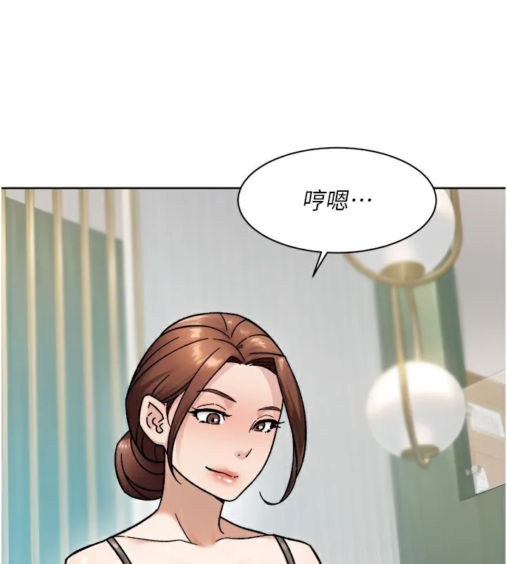 第45话-阿姨的旅游邀约 100