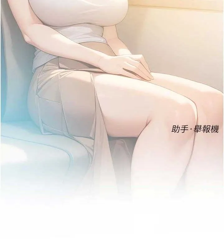 第46话-裙底下的湿润小穴 2