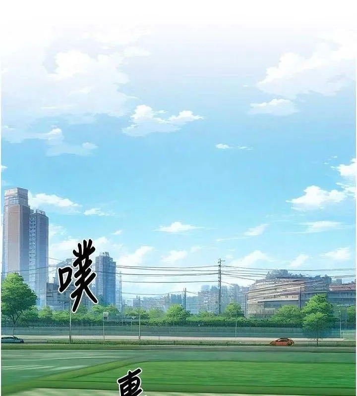 第46话-裙底下的湿润小穴 3